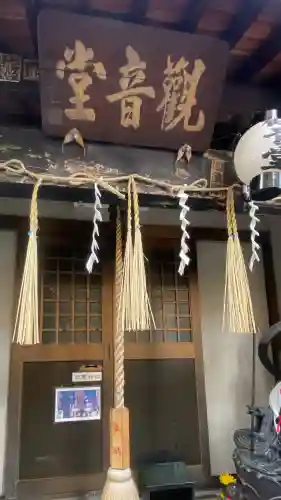 鍛治町観音堂の{uncategorized: "未分類", other: "その他", undefined: "問題あり", building: "その他建物", grave: "お墓", sacred_gate: "鳥居", guardian: "狛犬", statue: "像", buddha: "仏像", history: "歴史", nature: "自然", garden: "庭園", animal: "動物", pagoda: "塔", temizu: "手水舎", mountain_gate: "山門・神門", sanctuary: "本殿・本堂", subordinate: "末社・摂社", art: "芸術", scenery: "景色", jizo: "地蔵", ema: "絵馬", goshuin: "御朱印", omikuji: "おみくじ", items: "授与品その他", amulet: "お守り", goshuincho: "御朱印帳", eats: "食事", festival: "お祭り", votive_dance: "神楽", shichigosan: "七五三参", wedding: "結婚式", experience: "体験その他", initially: "初詣", around: "周辺", anti_infection: "感染症対策"}