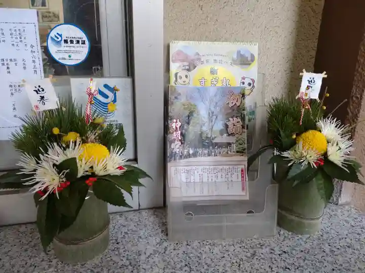 阿佐ヶ谷神明宮(東京都)