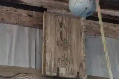 沢井八幡神社の本殿・本堂