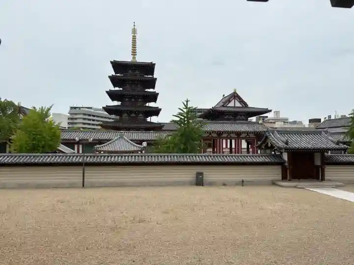 四天王寺(大阪府)