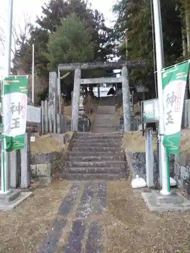 和田神社(福島県)