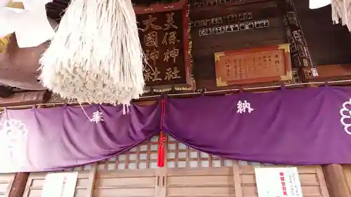 高﨑神社の本殿・本堂