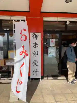 太皷谷稲成神社のその他建物