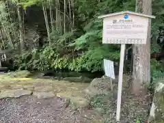 白髭神社(岐阜県)