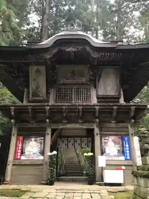 鷲子山上神社の山門・神門