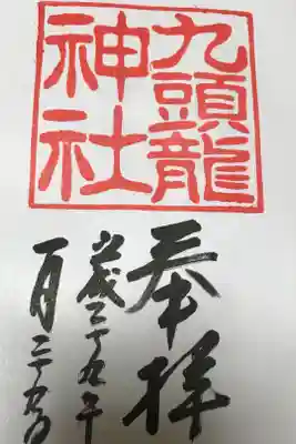 この時は行ってないけど…