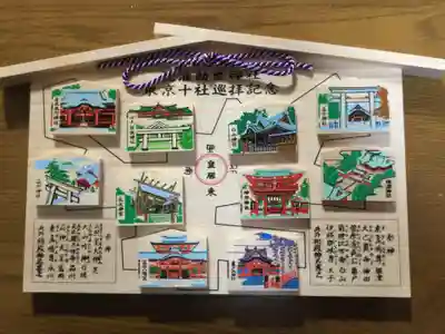 神田神社(神田明神)の授与品その他