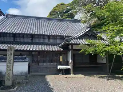 地藏院（寳蔵寺）のその他建物