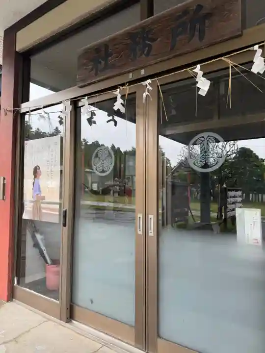 北海道東照宮(北海道)