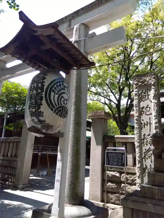 鐵砲洲稲荷神社(東京都)