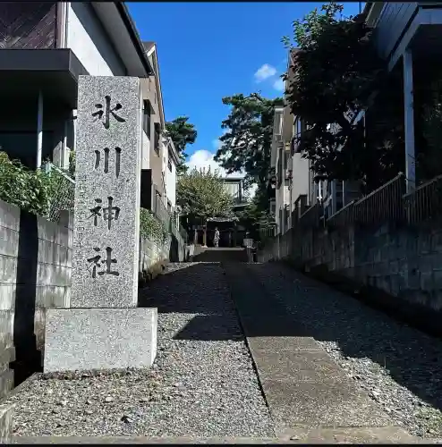 東伏見氷川神社(東京都)