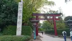 根津神社の鳥居