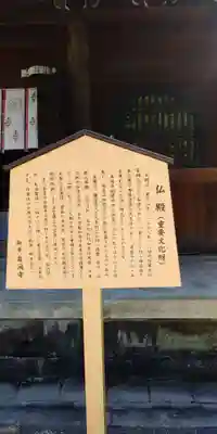 御寺 泉涌寺の歴史
