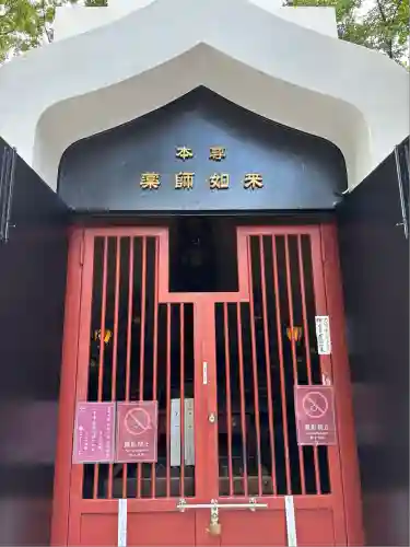 上野大佛(東京都)