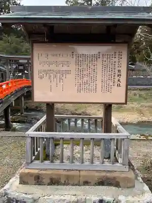 熊野大社(島根県)