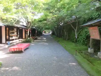 三千院門跡(京都府)