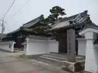 平等寺(愛知県)