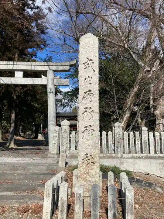 雨祈神社のその他建物