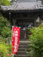 勝因寺(三重県)