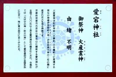 仙台八坂神社の{uncategorized: "未分類", other: "その他", undefined: "問題あり", building: "その他建物", grave: "お墓", sacred_gate: "鳥居", guardian: "狛犬", statue: "像", buddha: "仏像", history: "歴史", nature: "自然", garden: "庭園", animal: "動物", pagoda: "塔", temizu: "手水舎", mountain_gate: "山門・神門", sanctuary: "本殿・本堂", subordinate: "末社・摂社", art: "芸術", scenery: "景色", jizo: "地蔵", ema: "絵馬", goshuin: "御朱印", omikuji: "おみくじ", items: "授与品その他", amulet: "お守り", goshuincho: "御朱印帳", eats: "食事", festival: "お祭り", votive_dance: "神楽", shichigosan: "七五三参", wedding: "結婚式", experience: "体験その他", initially: "初詣", around: "周辺", anti_infection: "感染症対策"}