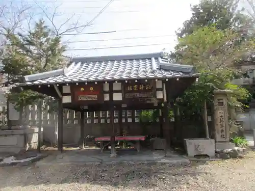 大将軍神社　東三條殿(京都府)
