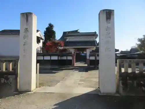 慶龍寺の山門