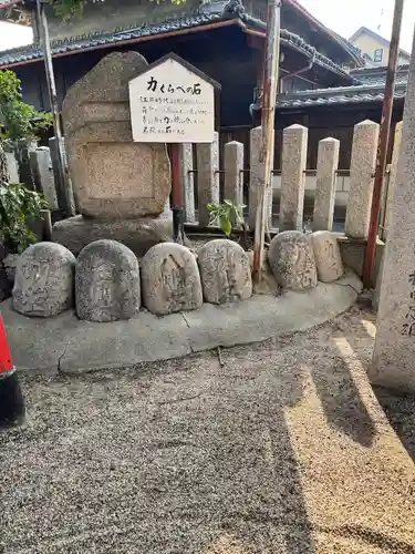 我堂八幡宮(大阪府)