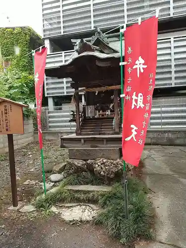 往生院(長野県)
