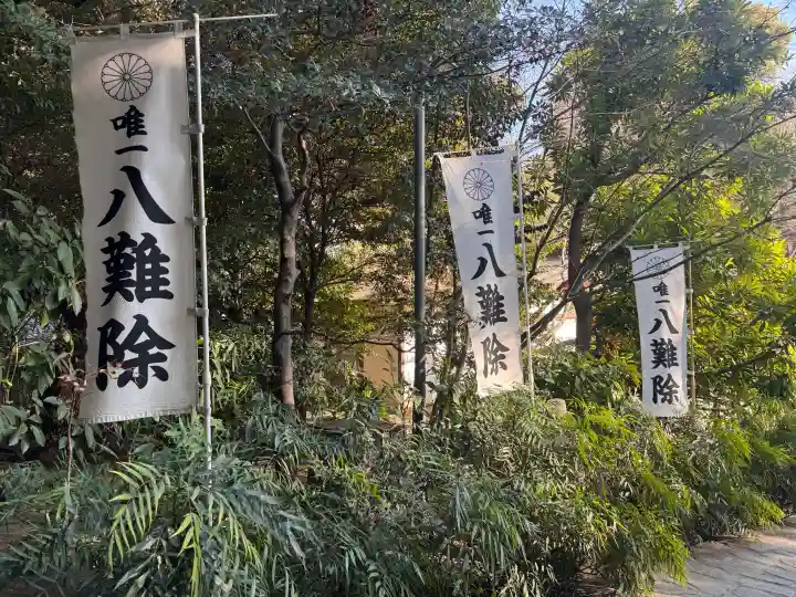 阿佐ヶ谷神明宮の{uncategorized: "未分類", other: "その他", undefined: "問題あり", building: "その他建物", grave: "お墓", sacred_gate: "鳥居", guardian: "狛犬", statue: "像", buddha: "仏像", history: "歴史", nature: "自然", garden: "庭園", animal: "動物", pagoda: "塔", temizu: "手水舎", mountain_gate: "山門・神門", sanctuary: "本殿・本堂", subordinate: "末社・摂社", art: "芸術", scenery: "景色", jizo: "地蔵", ema: "絵馬", goshuin: "御朱印", omikuji: "おみくじ", items: "授与品その他", amulet: "お守り", goshuincho: "御朱印帳", eats: "食事", festival: "お祭り", votive_dance: "神楽", shichigosan: "七五三参", wedding: "結婚式", experience: "体験その他", initially: "初詣", around: "周辺", anti_infection: "感染症対策"}