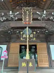 正覚寺(東京都)