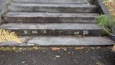 熊野社(愛知県)