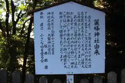 大鷲神社(千葉県)