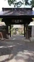 安楽寺の山門・神門