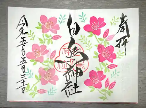 白鳥神社(長野県)