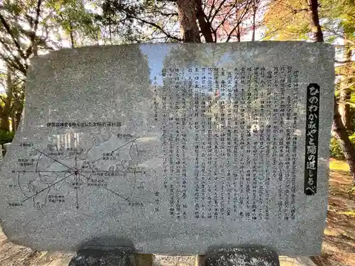 伊弉諾神宮(兵庫県)