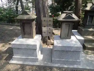 天照皇大神(神奈川県)