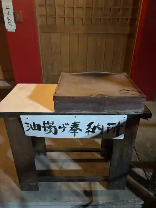 美濃輪稲荷神社(静岡県)