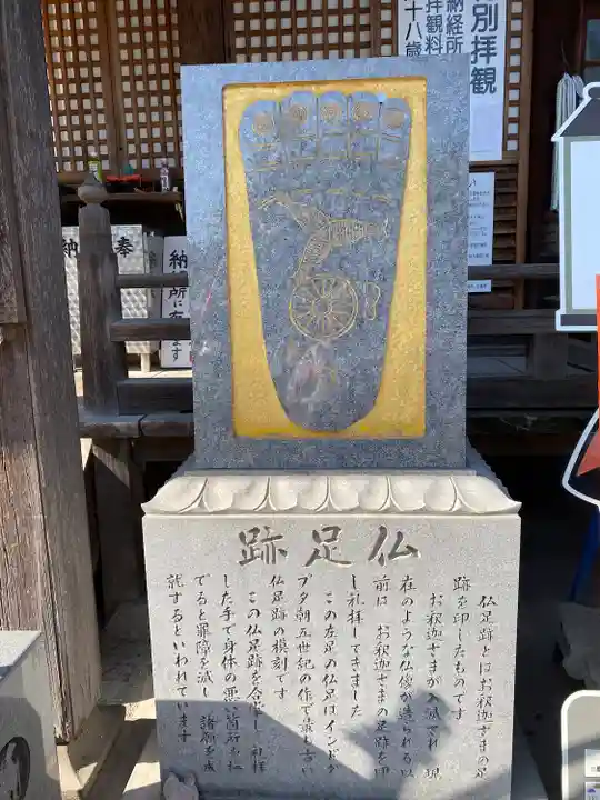 出釋迦寺(香川県)