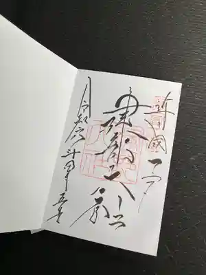 建部大社(滋賀県)