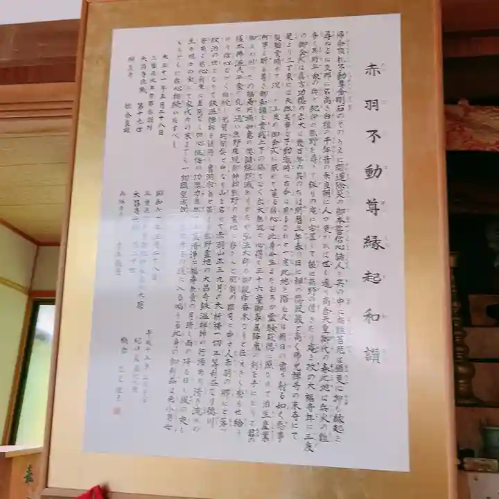 大昌寺(三重県)