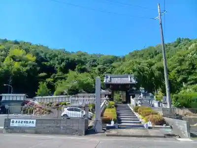 大雲寺(岐阜県)
