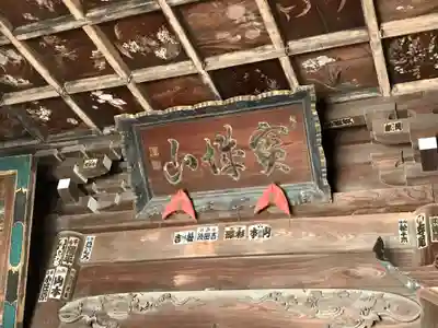 海蔵寺のその他建物