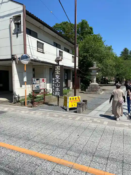 妻沼聖天山歓喜院の周辺