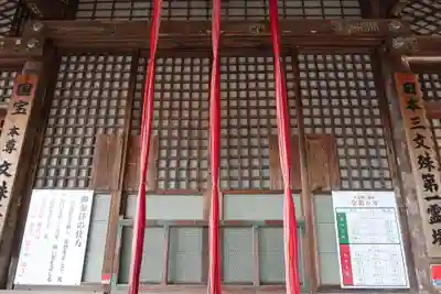 安倍文殊院 (奈良県)