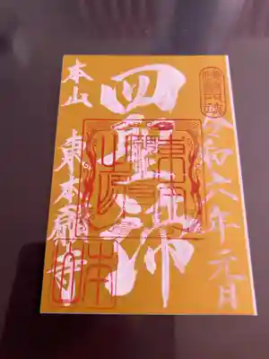 いつも見守って頂きまして誠にありがとうございます。