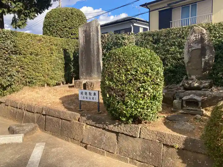 金剛頂寺(神奈川県)