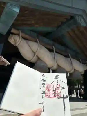 出雲大社(島根県)