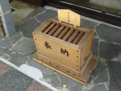 横浜御嶽神社のその他建物
