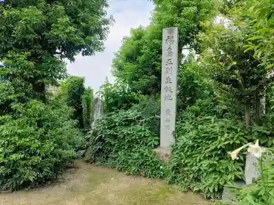 市場地蔵堂の周辺