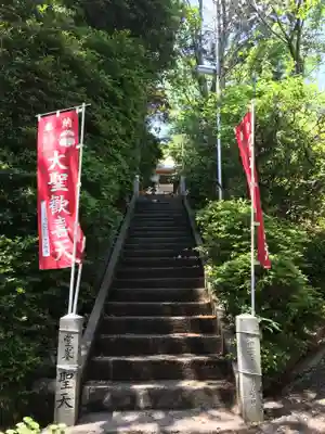 阿弥陀院(福岡県)